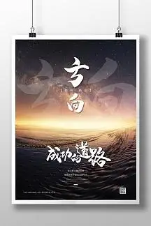 广西永久防水材料有限公司